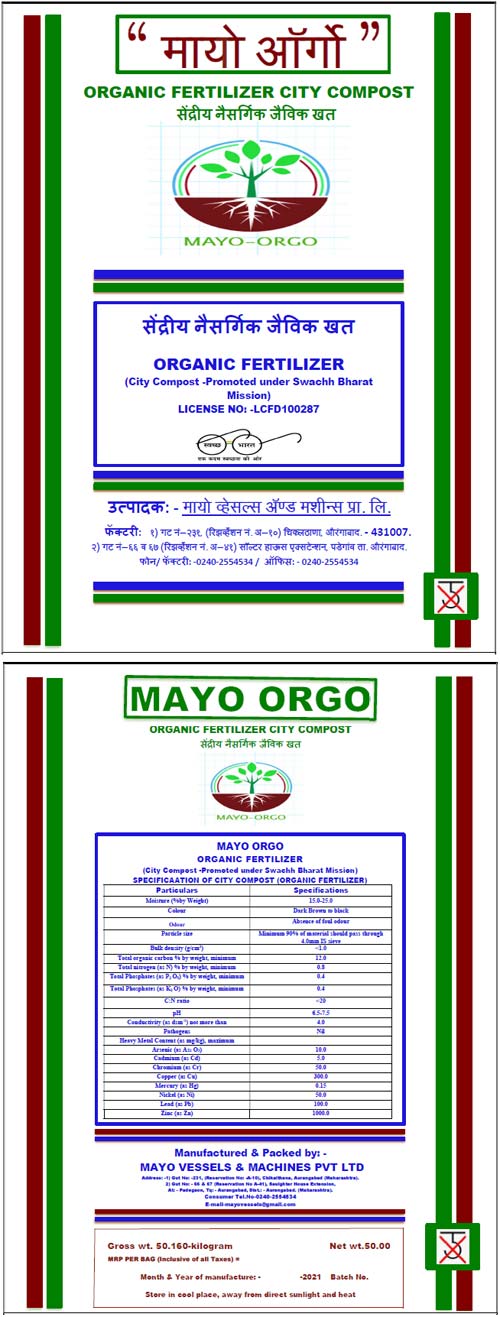 Organic Fertilizers Manufacturer